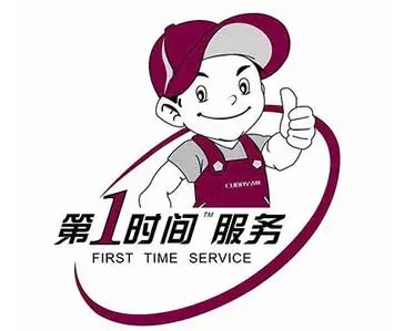 新站家天下格力空气能维修